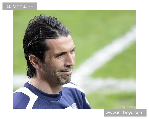 布冯坦言重返青春不愿放弃世界杯梦想的坚定选择